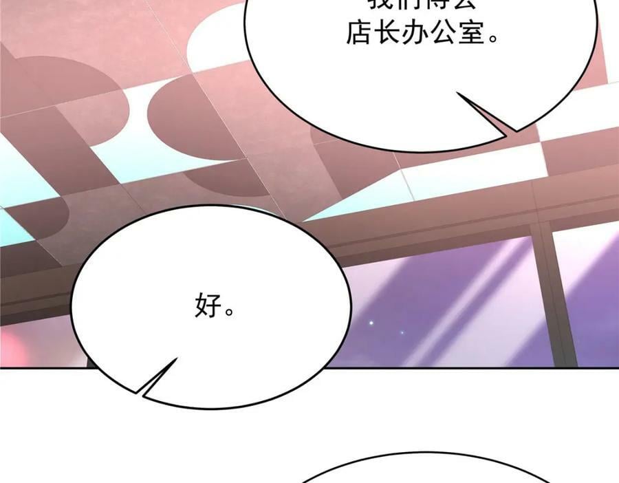 373 等你恢复真身58