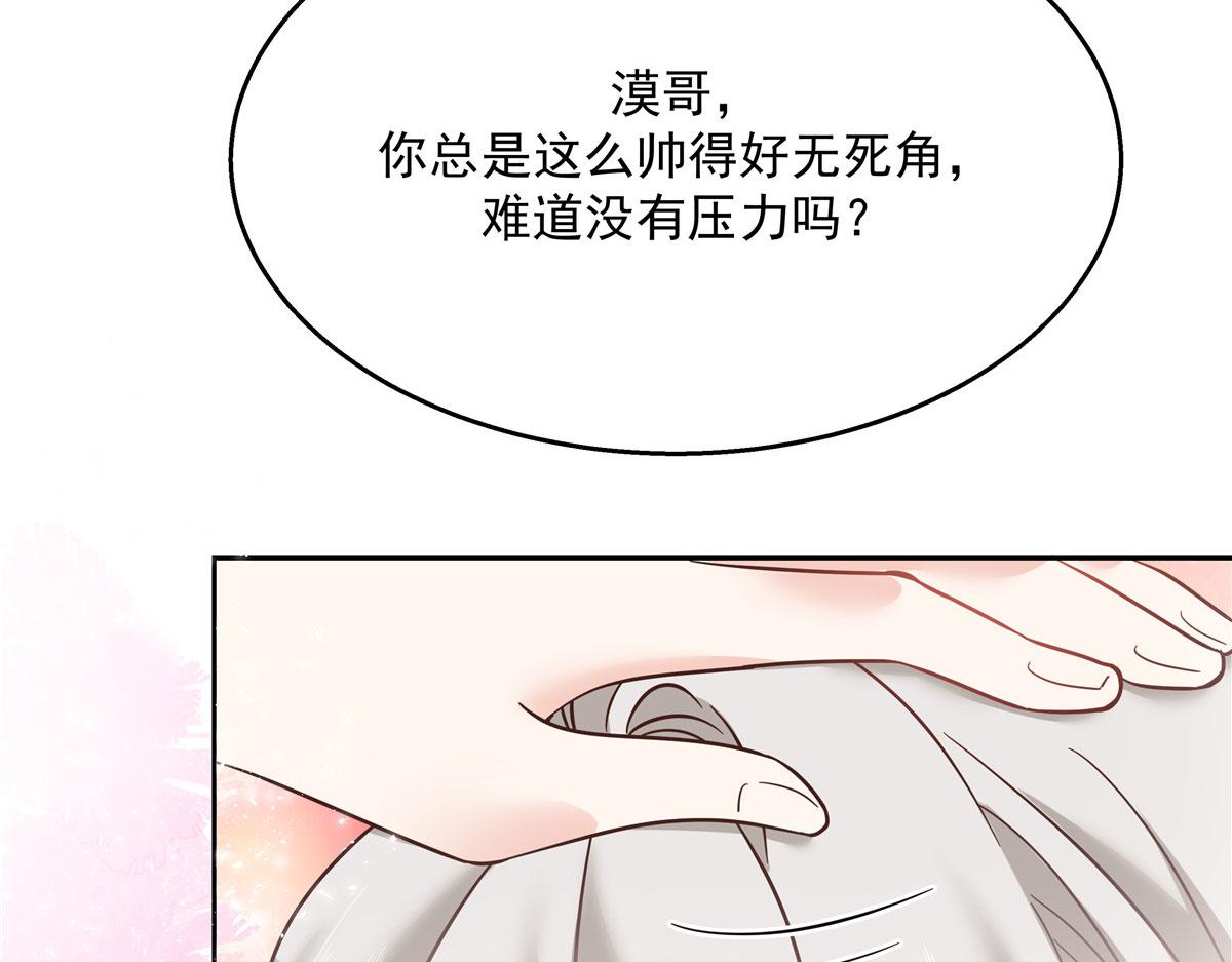 271 这样看我，是想让我吻你？107