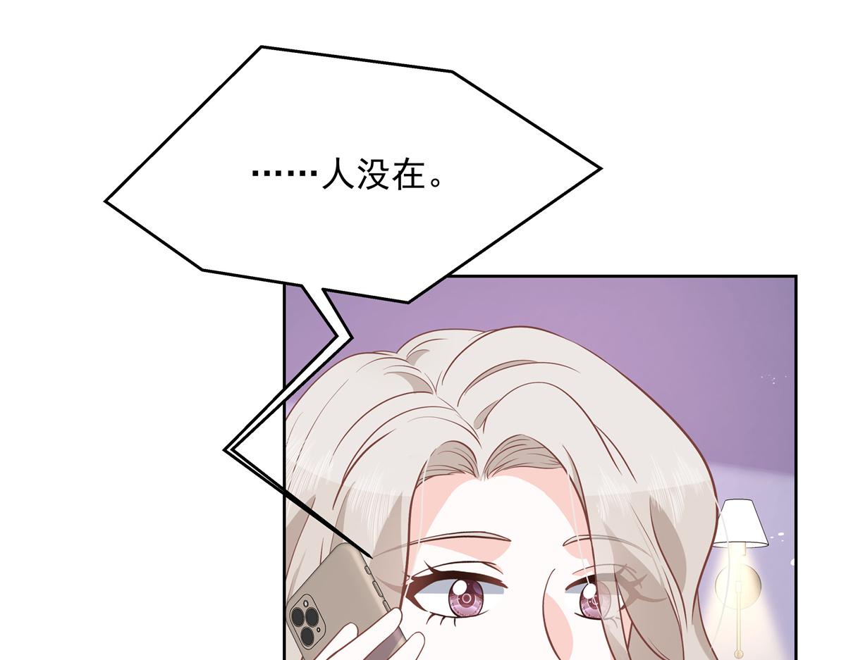 第224话 你那个陪睡的抱枕呢47