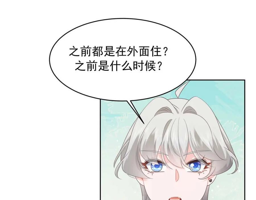 409 瓮中捉鳖57