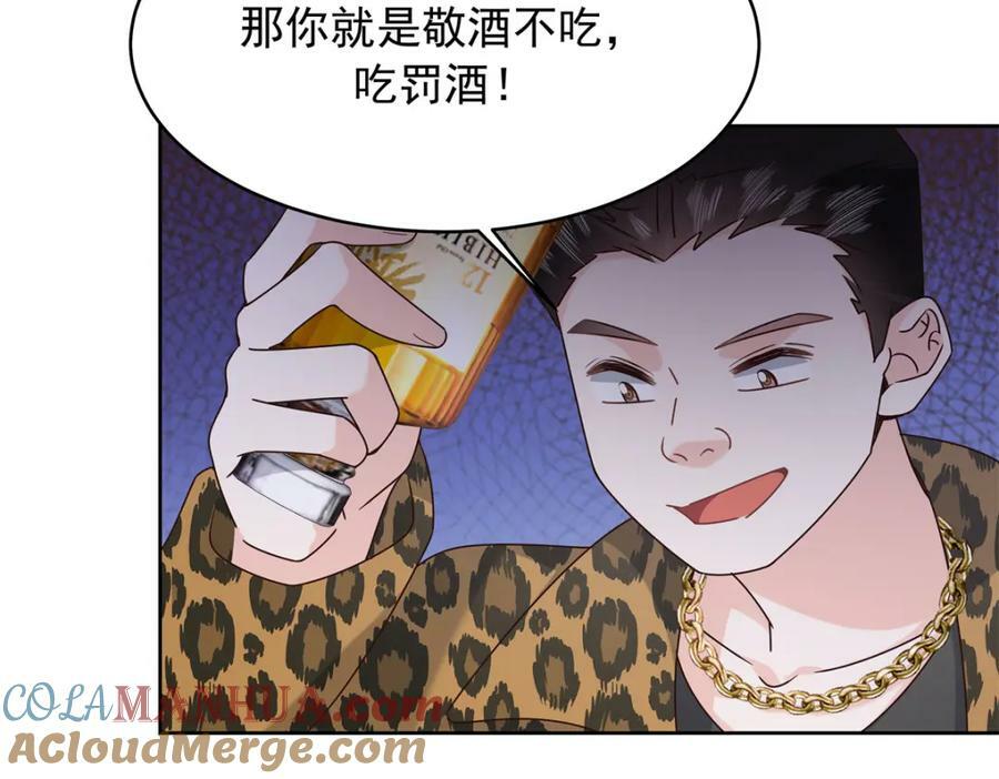 371 你最近有其他女人了112