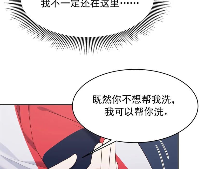 390 你的呼吸也乱了27