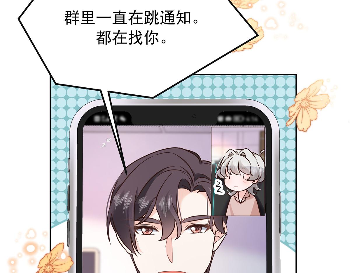 305 是我男朋友25