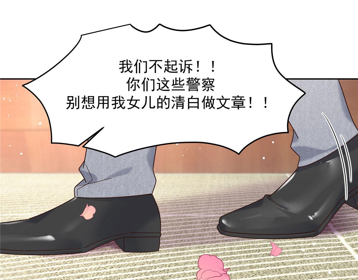 284 她是我女朋友99
