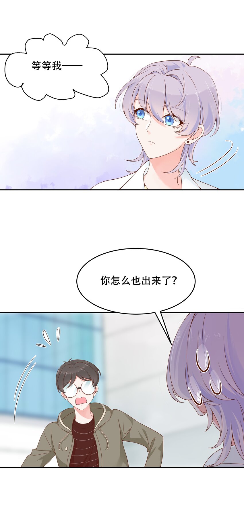 三十话 单纯的家伙7