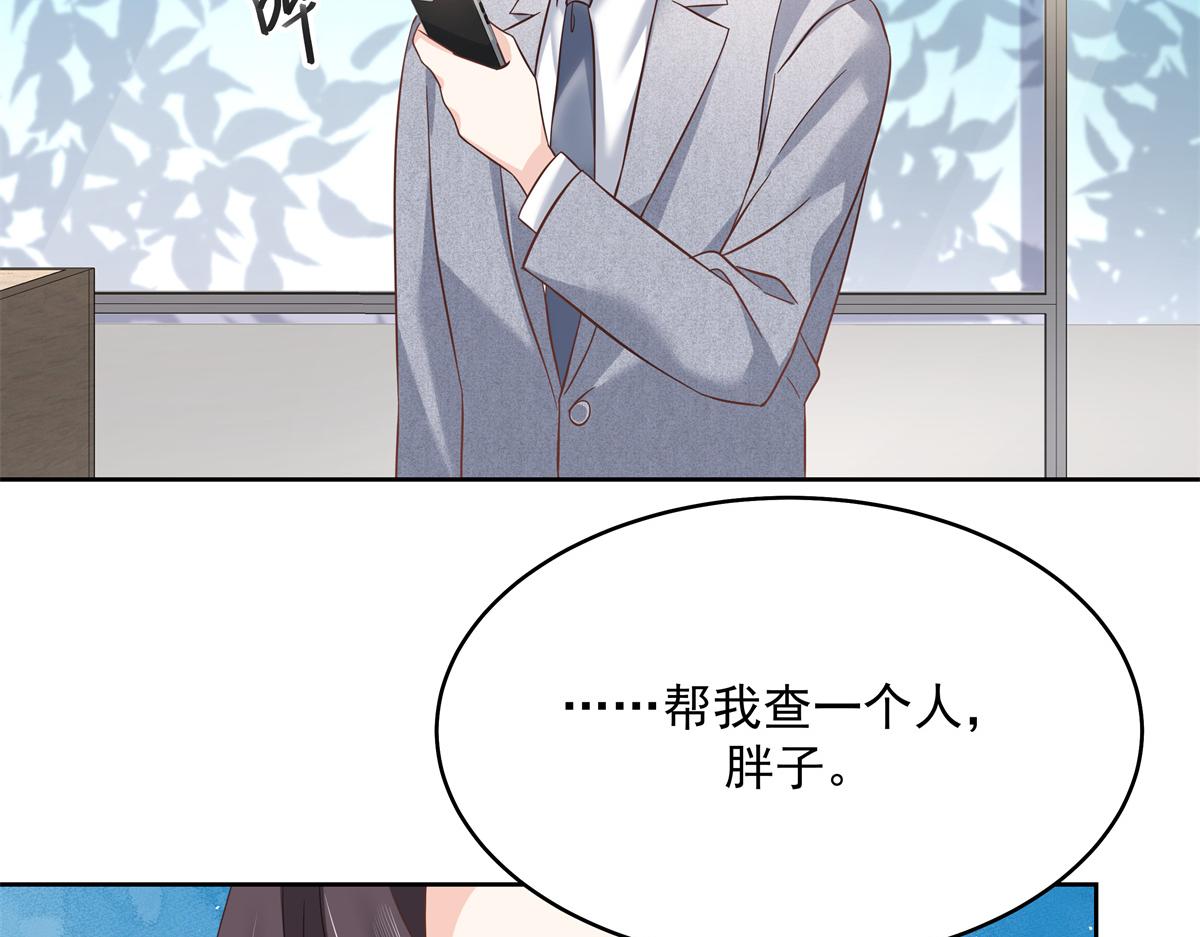 293 你要怎么哄我31