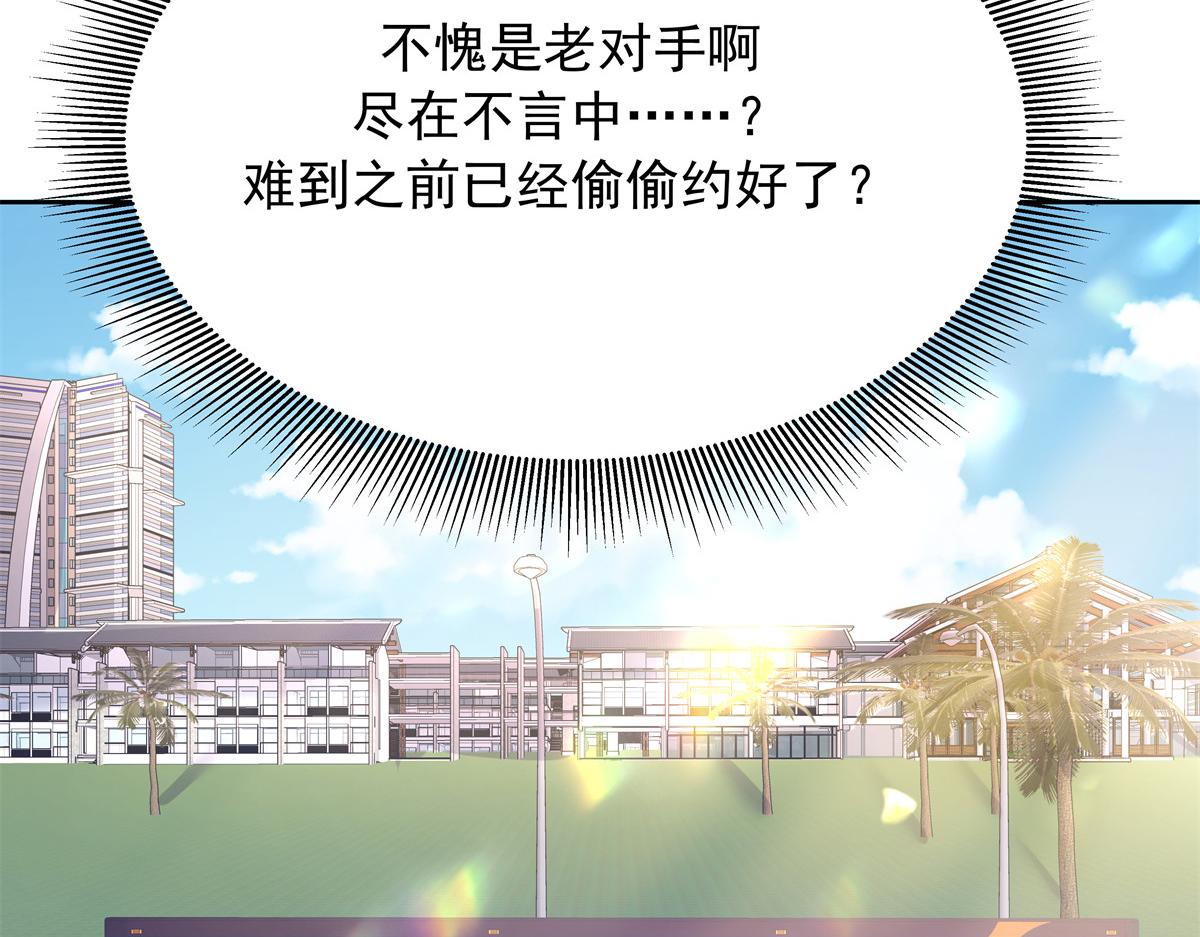 328 大神讨厌女人是因为我？107