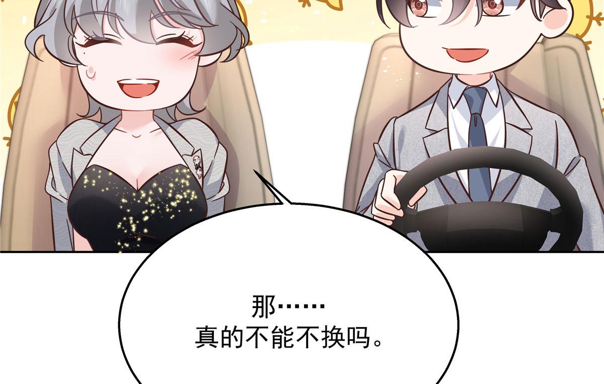 261 官方速报：迷情的秦漠！55