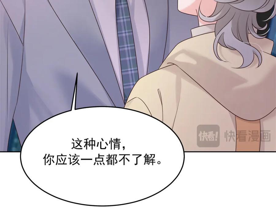 392 不想在一起，就分开吧71