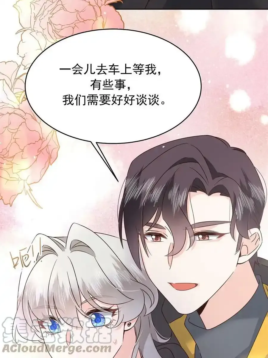 353 好好谈谈54