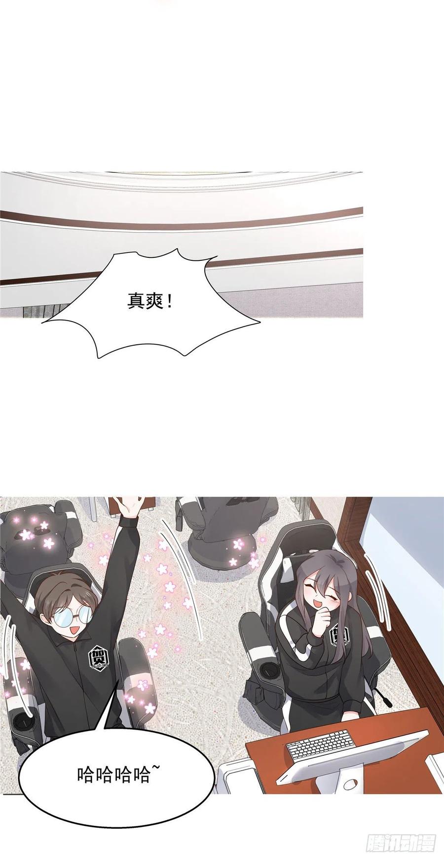 一百一十话 傅九馋总裁？！10