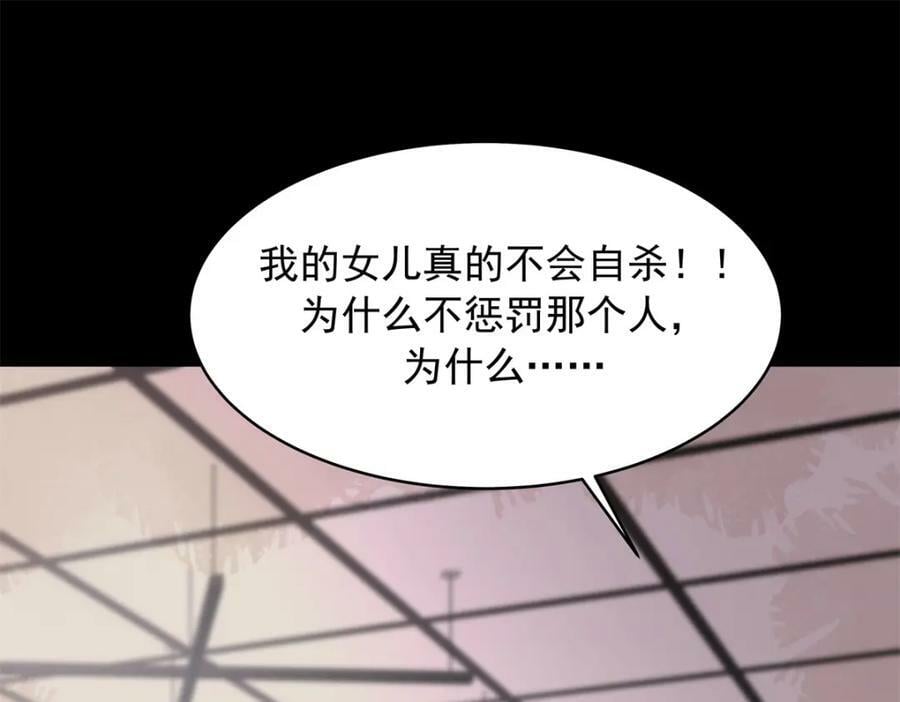 386 集体毁灭89