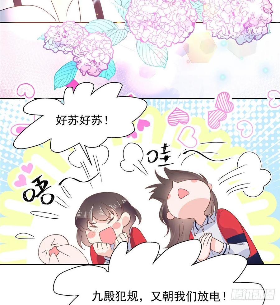 八十三话 废物弯男？10