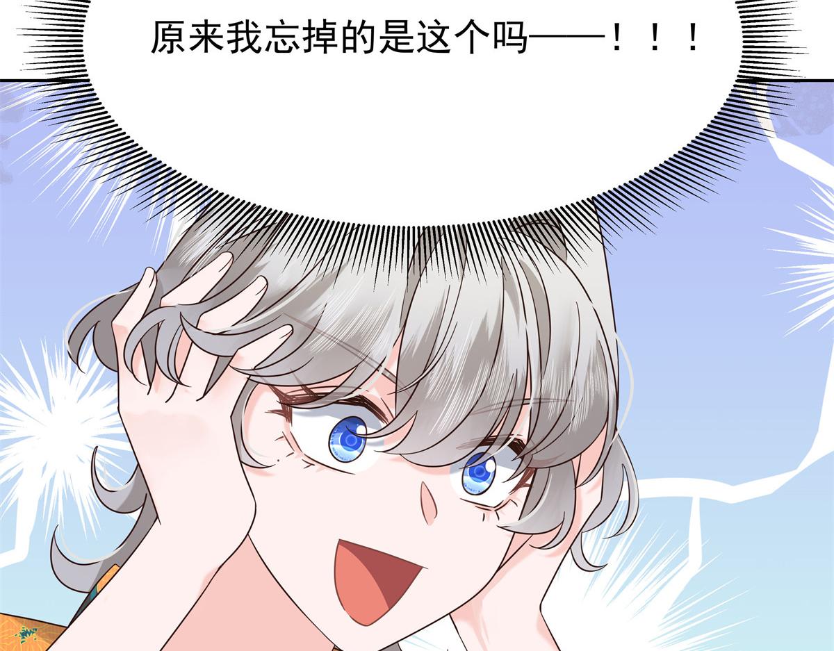 327 今晚我有别的可吃130