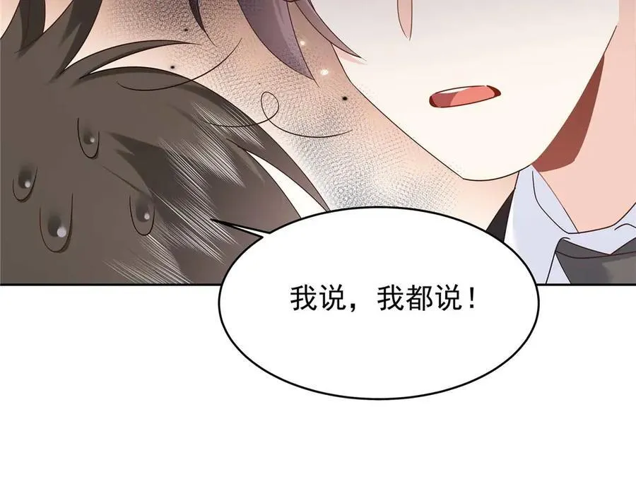 459 我们走散了怎么办106