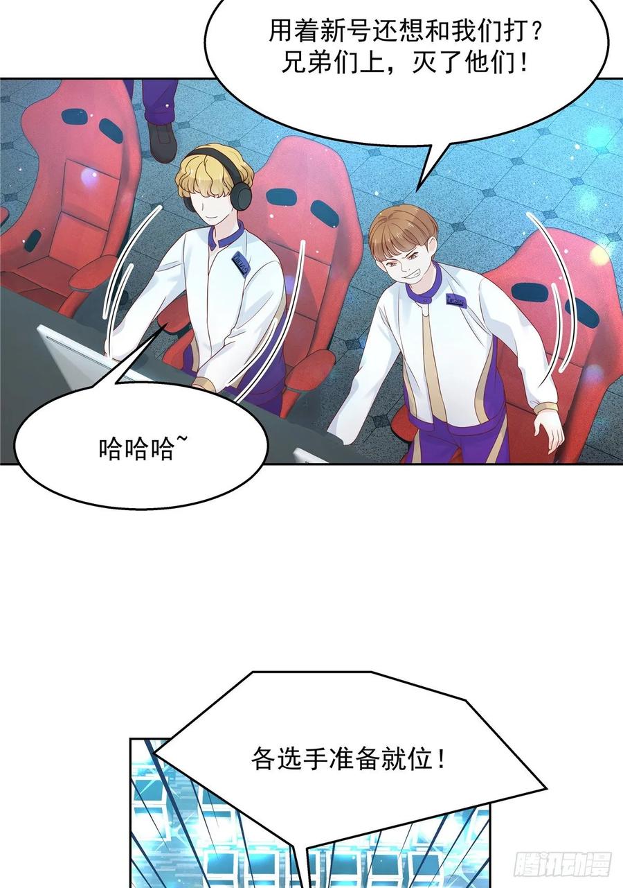 一百零一话 呵，灭你~12