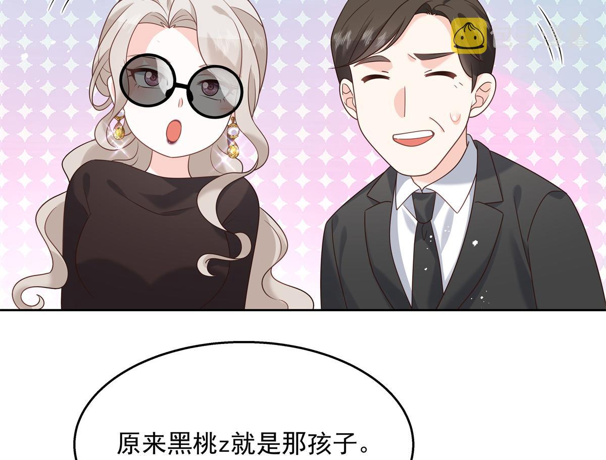 第230话天呐，我的CP在发糖30