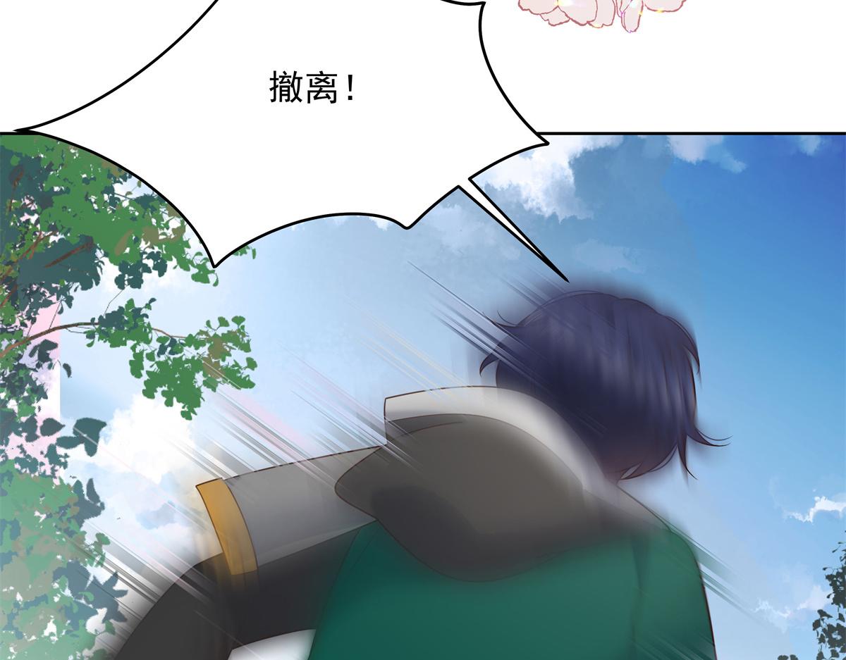304 再遇星野一102