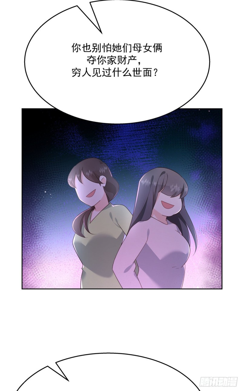第179话 这就是京城四少？26
