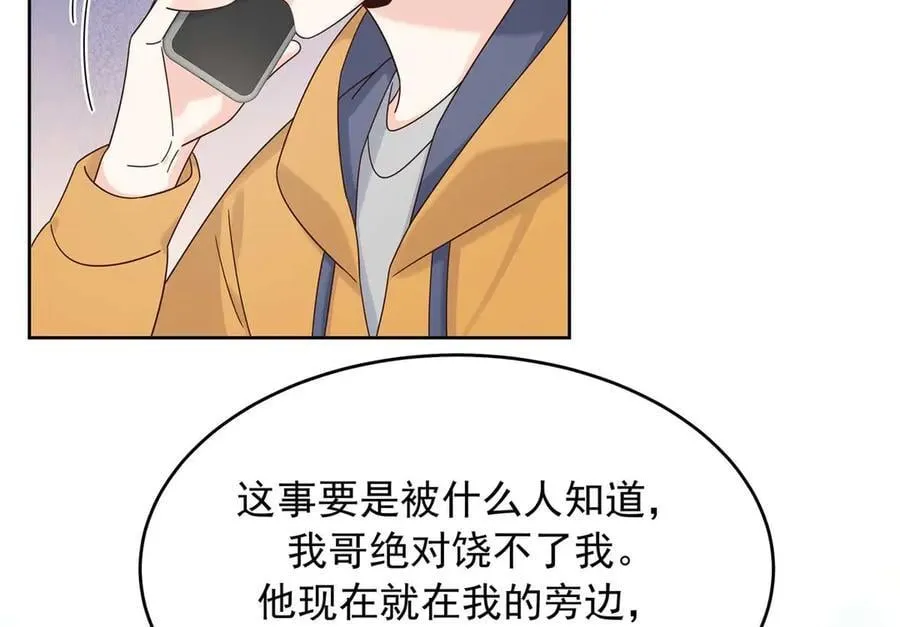 478 卡王的试探63