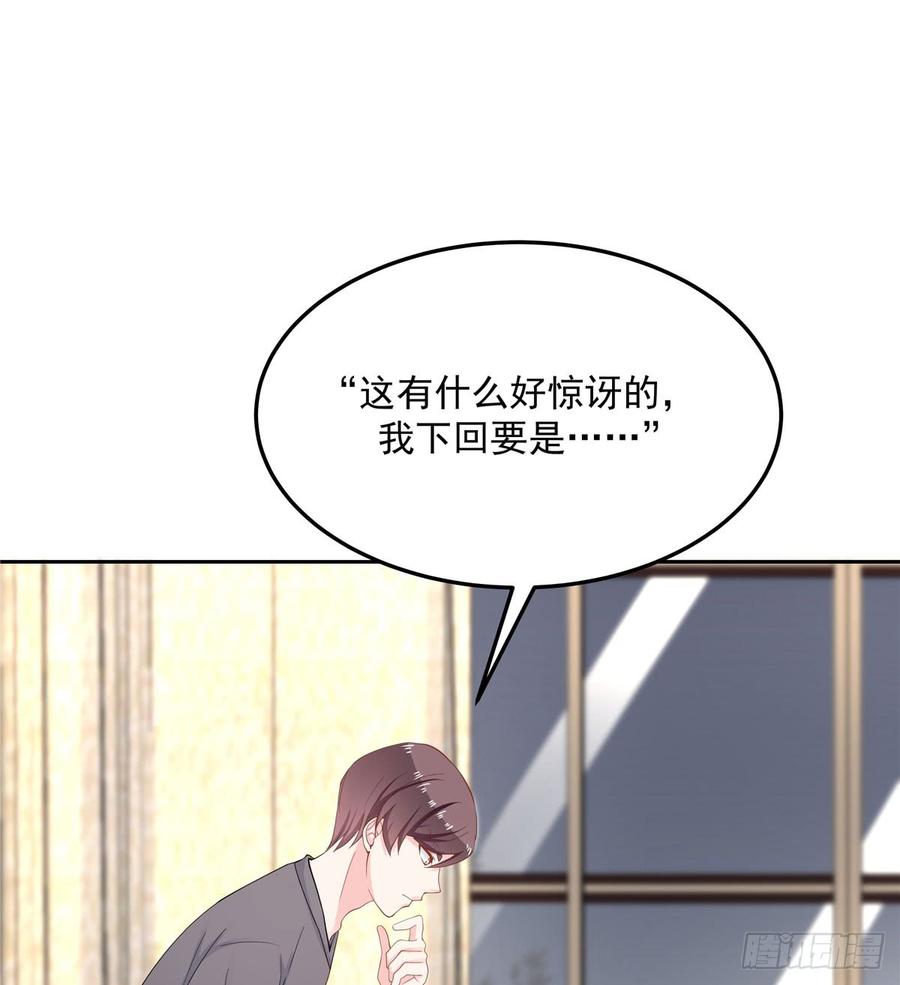 五十五话 前世与今生13