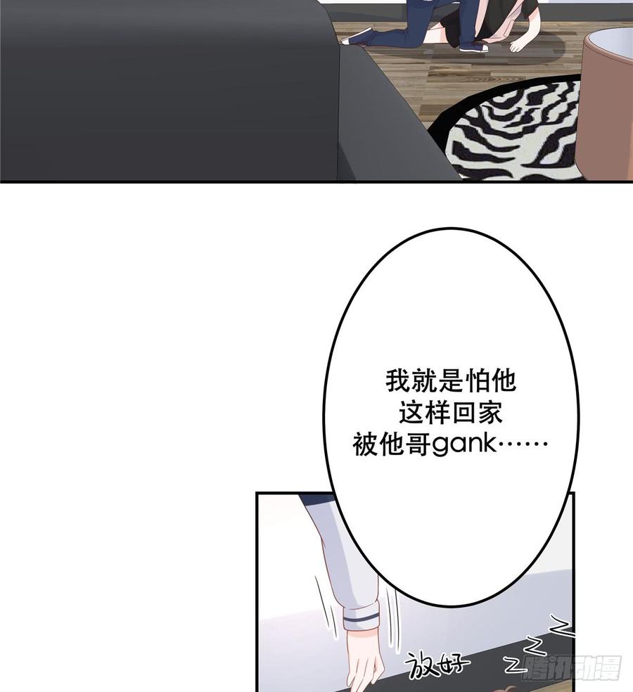 七十一话 自身难保的九爷5