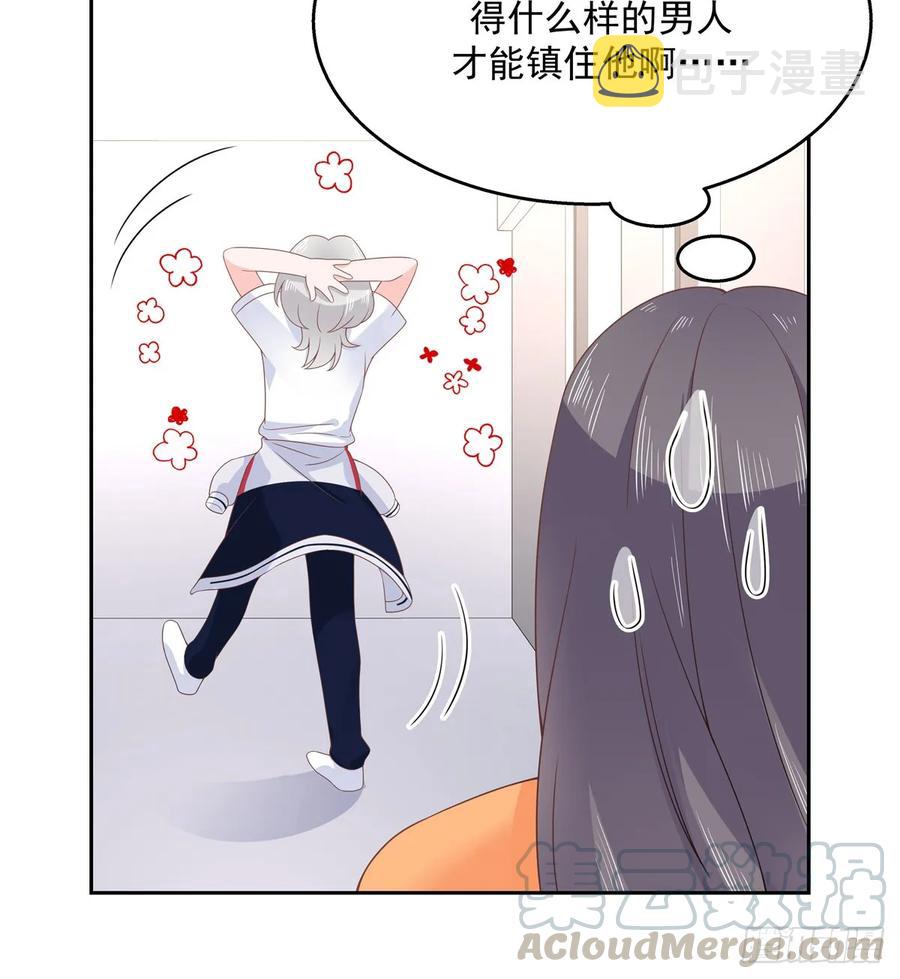 八十话 你们知道黑桃z吗21
