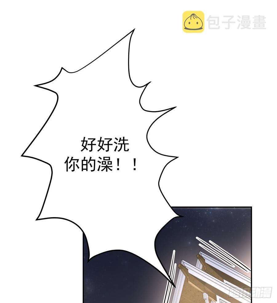 五十六话 漠哥，我洗澡好看吗22