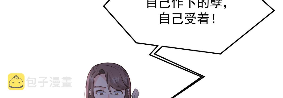 307 那是我和星野的事93