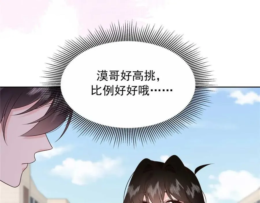 454 受不了了！53