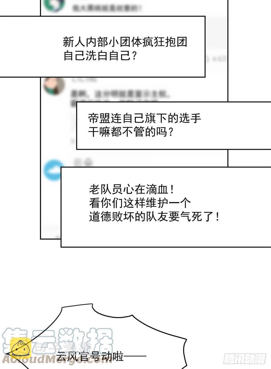 第206话 两个男人 用一个号3