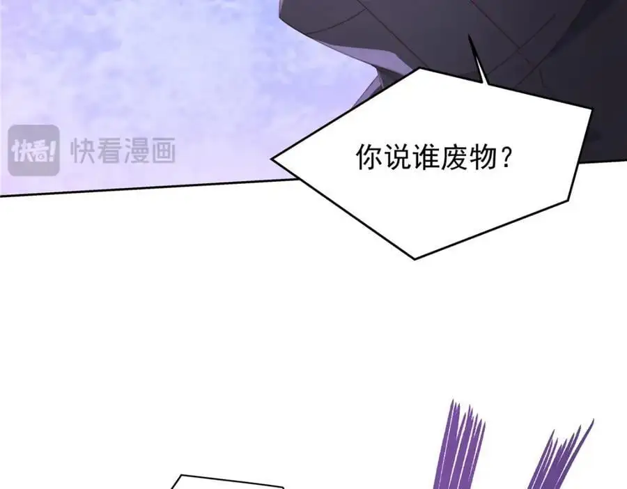 430 围剿Z93