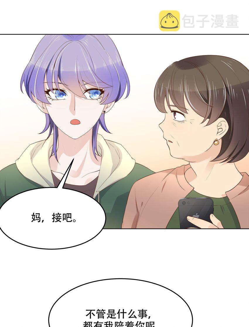 十一话 打游戏？我也会13