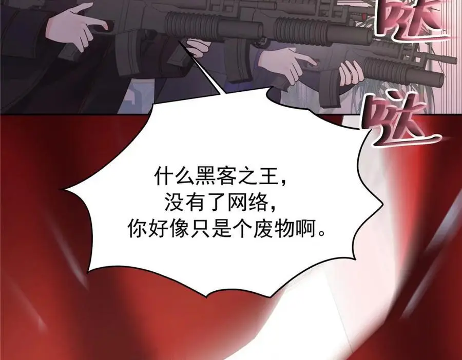 430 围剿Z87
