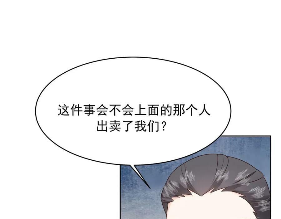 388 这俩到底什么人啊……50
