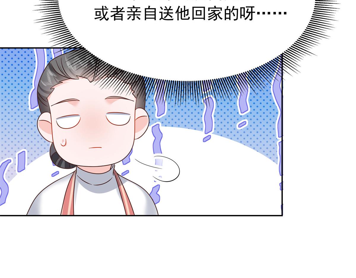 335 可我就是个女生62