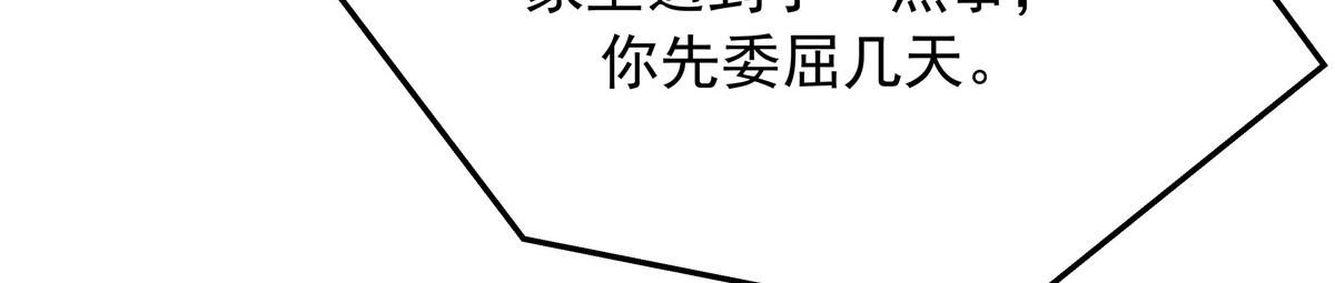 307 那是我和星野的事78