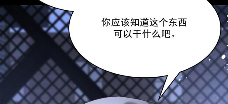 第一百四十九话 回忆篇147
