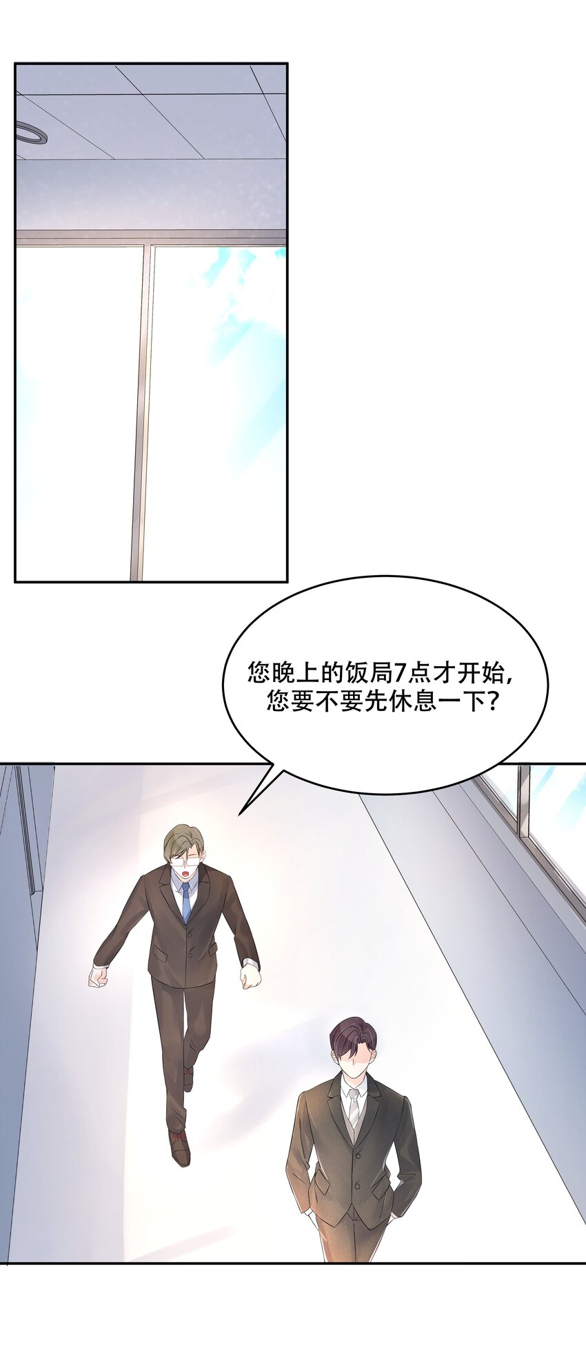 三十话 单纯的家伙26