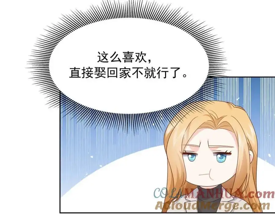 427 金主巴巴84
