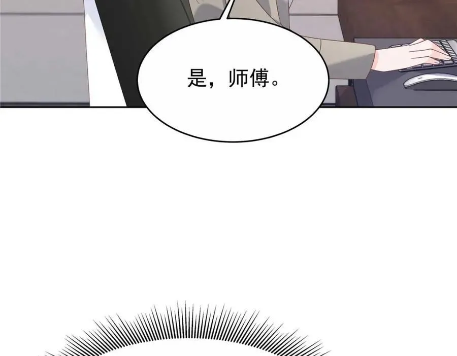 449 秀个恩爱65