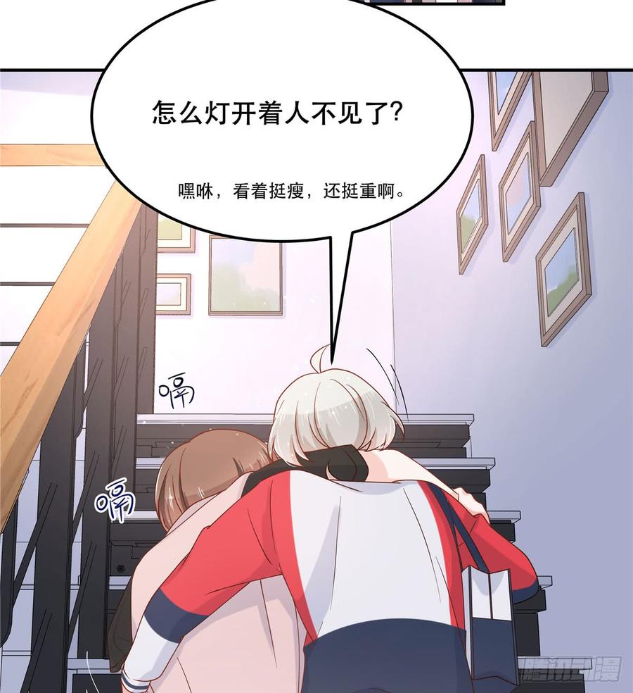 七十话 捉“奸”现场19