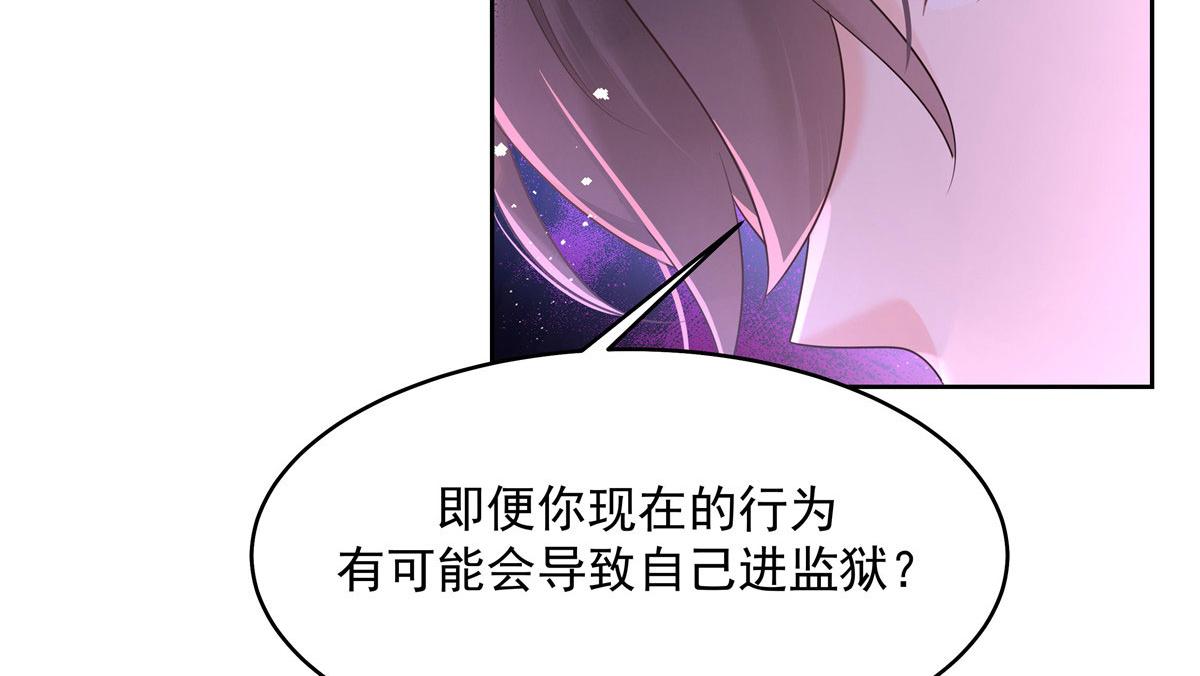 281 是我女朋友65