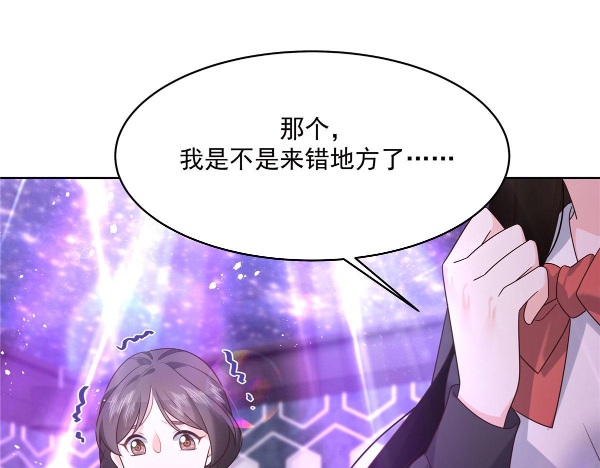 278 秦·守株待兔·漠96