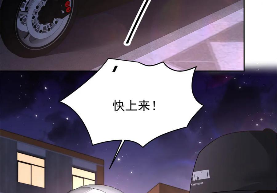 397 秦漠查寝14