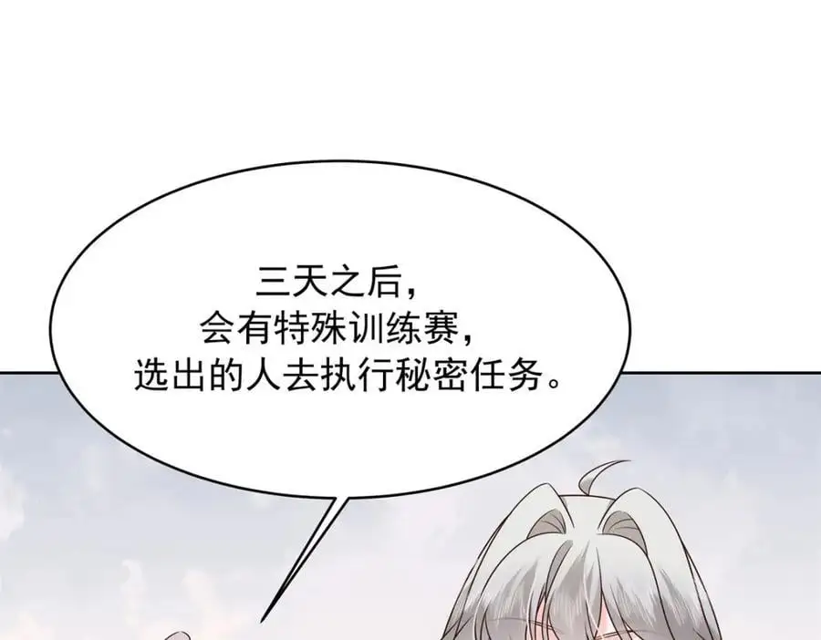 434 换个新身份81