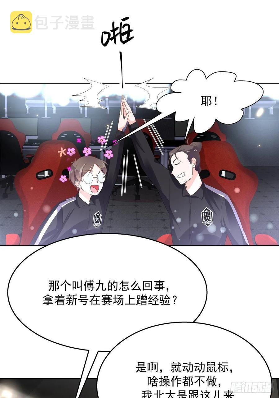 一百零二话 没价值的过气选手1