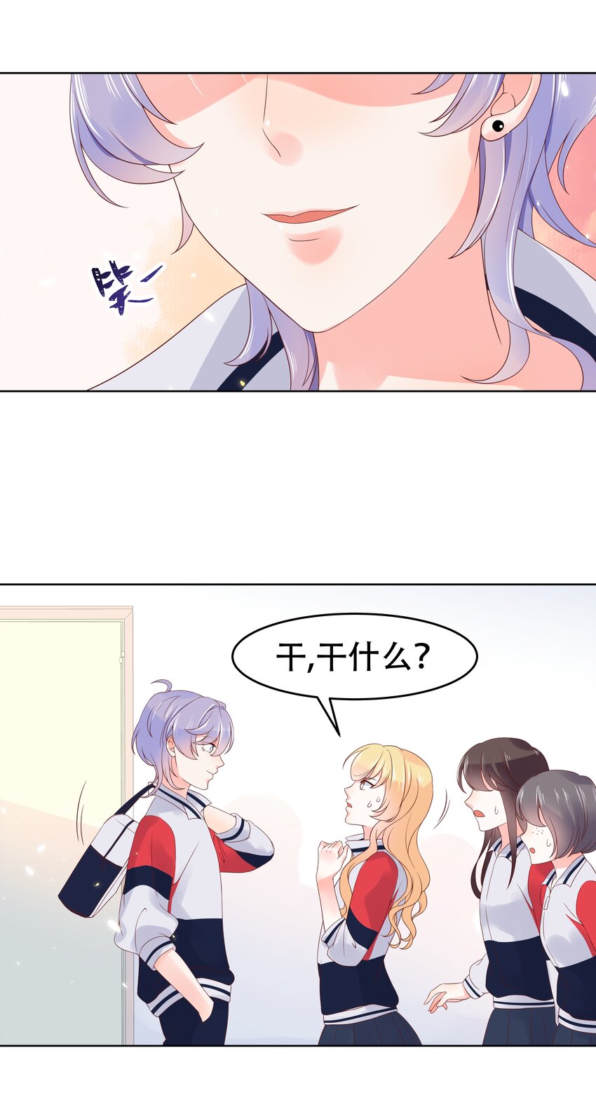 六话 你——等——着——24