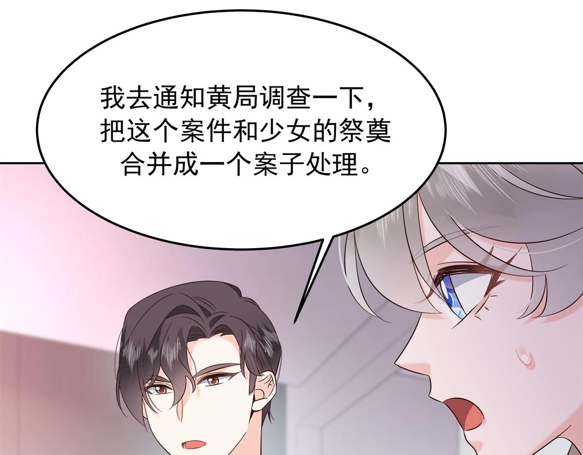 344 解开他的心结80
