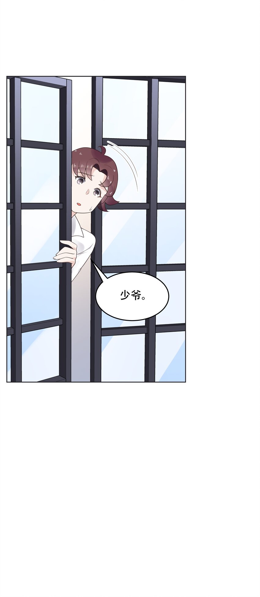十一话 打游戏？我也会27